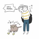 お母さんってこんな感じ？