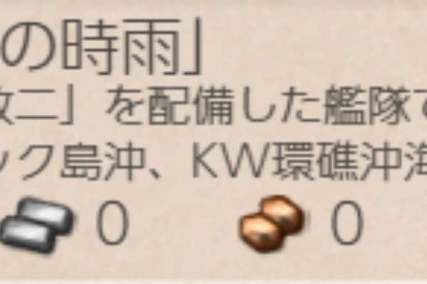 提督っていっとく 艦これ航海日誌 Eo 6 5