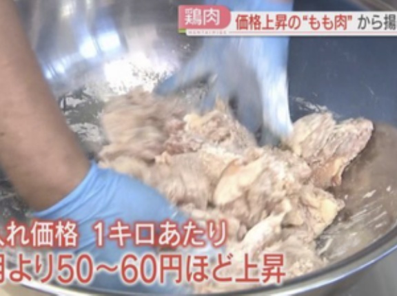 【緊急】鶏むね肉、値上がりしすぎて筋トレ民困惑…『どうしよう、毎日1キロ食べてるのに』