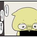 毒家族 母親と私403 -ニート編-