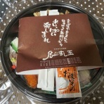 富山のミカエル日記