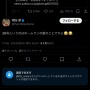 『大谷38号　状態あまりよくない』というYahooニュースを見たネット民、ヤバすぎる真実に気づいてしまうｗｗｗｗｗ　「おかしいと思ってた。やっぱり大谷は◯◯◯だったんだ」