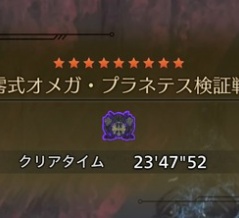 【MHWilds】零式オメガ・プラネテス 片手剣ソロ（猫抜き） 23'47''52