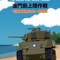 【上半期ベスト10】2025年上半期に遊んで面白かったウォーゲームTOP10を紹介！