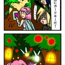 7-2 妖精との出会い