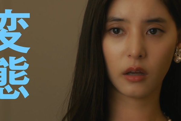 思感記 新木優子 Sexy Face セクシー顔