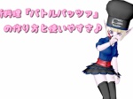 めいチャンが行く ドラクエ10奮闘記 新料理 バトルパッツァ の作り方と使いやすさ