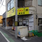 むさしの日記 Blog