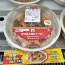 関西(2府4県)限定“関西うまいもんフェア･兵庫編”は食べてみるしかない！神戸の町中華をイメージした“下町の味わい”が楽しめる セブンイレブン『町中華の豚肉玉子めし』