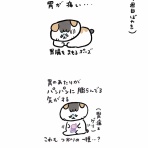 ケチャップとマヨ こどもを育てる