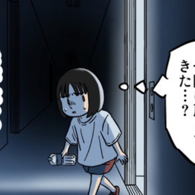 世にも奇妙ななんかの話 Powered by ライブドアブログ