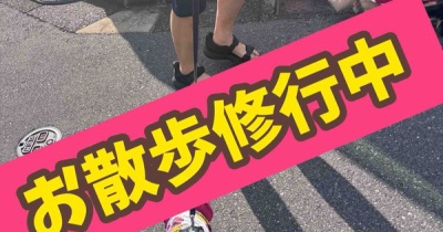 ただいま修行中。