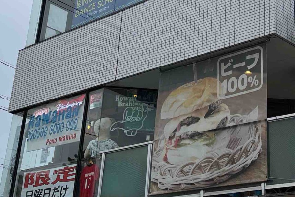 いつもどこかで 大治町