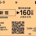 【JR東日本】磁気切符廃止 来春QRコードに変更