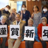 『謹賀新年2021🎍🐮』の画像