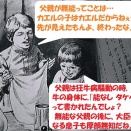アレ? 自転車のパンク解消せず?? 最終手段…チューブ交換しましょう! の巻