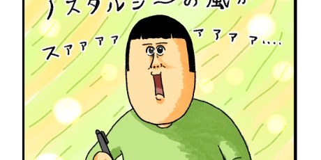 まめこ　ページ まめきちまめこニートの日常 Powered by ライブドアブログ