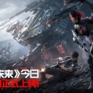 【中国iOSゲーム週間ランキング】Tencent（テンセント）が開発・配信するFPSゲーム『逆戦：未来』が登場