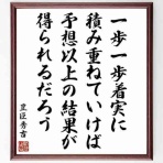 ヘクス・イン・ゲームズの店長日記