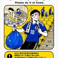 女性「日本男さぁ、サッカースタジアム綺麗にするなら家もやろうよ」→正論すぎてBBCに取り上げられるw