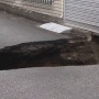 【恐怖】道路の陥没が起きた調布市、新たに長さ30mの地下空洞見つかる「問題ないけど一応埋めておきます」