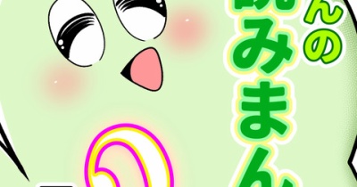 Kindle続刊が出たよ☆のお知らせ