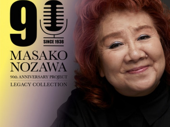 【祝卒寿】声優の野沢雅子さん、90歳