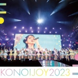 『[お知らせ] 「イコノイジョイ 2023」映像商品アートワーク公開！【イコラブ、ノイミー、ニアジョイ】』の画像
