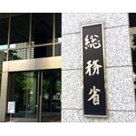 【携帯】総務省のおかげで「携帯料金値上げ」「スマホ値上げ」「長期割引を禁止」 	