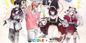 【にじさんじ】極楽湯・RAKU SPA第4弾コラボ開催へ!←『ケモノ風呂入れてええんか?』