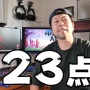 【悲報】有名ユーチューバー「『新サクラ大戦』は100点満点中、23点。ストーリーがひどすぎてプレイが苦痛。人にオススメできない」
