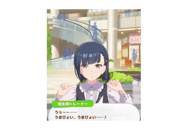 【ウマ娘】全ノベルゲーが採用すべき神システムが見つかる
