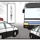 私が始めてない物語⑦
