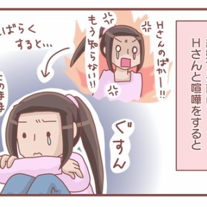 的モテ考察 タチ編 Lgbtのｌ日記 Powered By ライブドアブログ