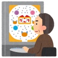 ワイ「お刺身食べたいなァ」心ない人「パチンコやめたら？」