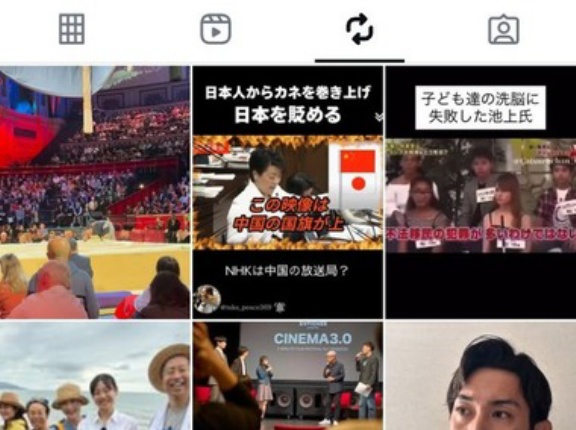 女優の永作博美さんのインスタ、大変なことになっていた