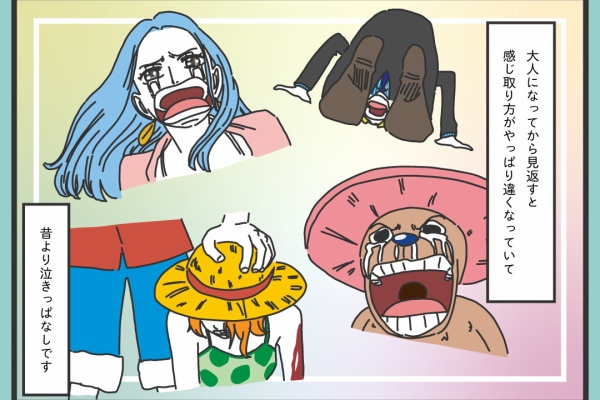 私のさすけねぇ 日常 わたしのこと