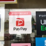 にほんのニュース