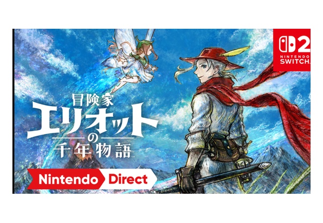 スクエニ新作『冒険家エリオットの千年物語』 ← これ