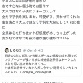 小島よしおさん、過去の所業が全てバラされてしまう