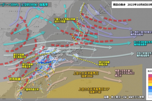 秋雨前線ページ 気象予報士Kasayanのお天気放談 - 秋雨前線