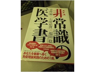 背負ってる本が重かった