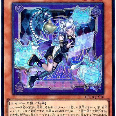 遊戯王OCG情報】バースト・プロトコルに『白き竜の落胤