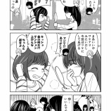 『もう誘拐でいいや11-2』の画像