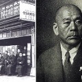 岩波茂雄が東京神田神保町で古書店・岩波書店を創業する