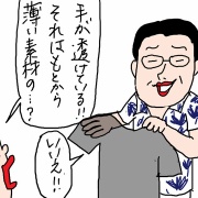 ハワイ滞在記2026年⑤ハワイで笑いすぎて立てなくなった夜