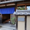 2月8日　通常営業のお知らせ