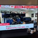 高市早苗に媚びる呆れた日本のマスコミ
