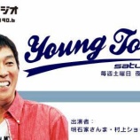 『[＝LOVE] 明石家さんまがラジオで、踊るさんま御殿にイコラブのメンバーが来たって言ってたわ』の画像
