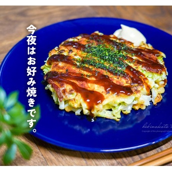 今夜はお好み焼きです。